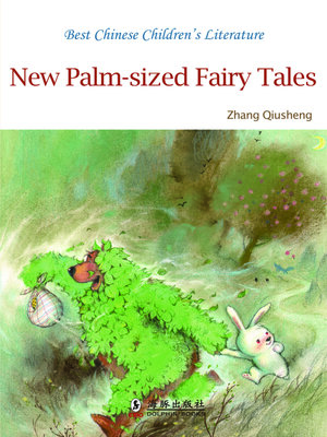 cover image of New Palm-sized Fairy Tales (新小巴掌童话)